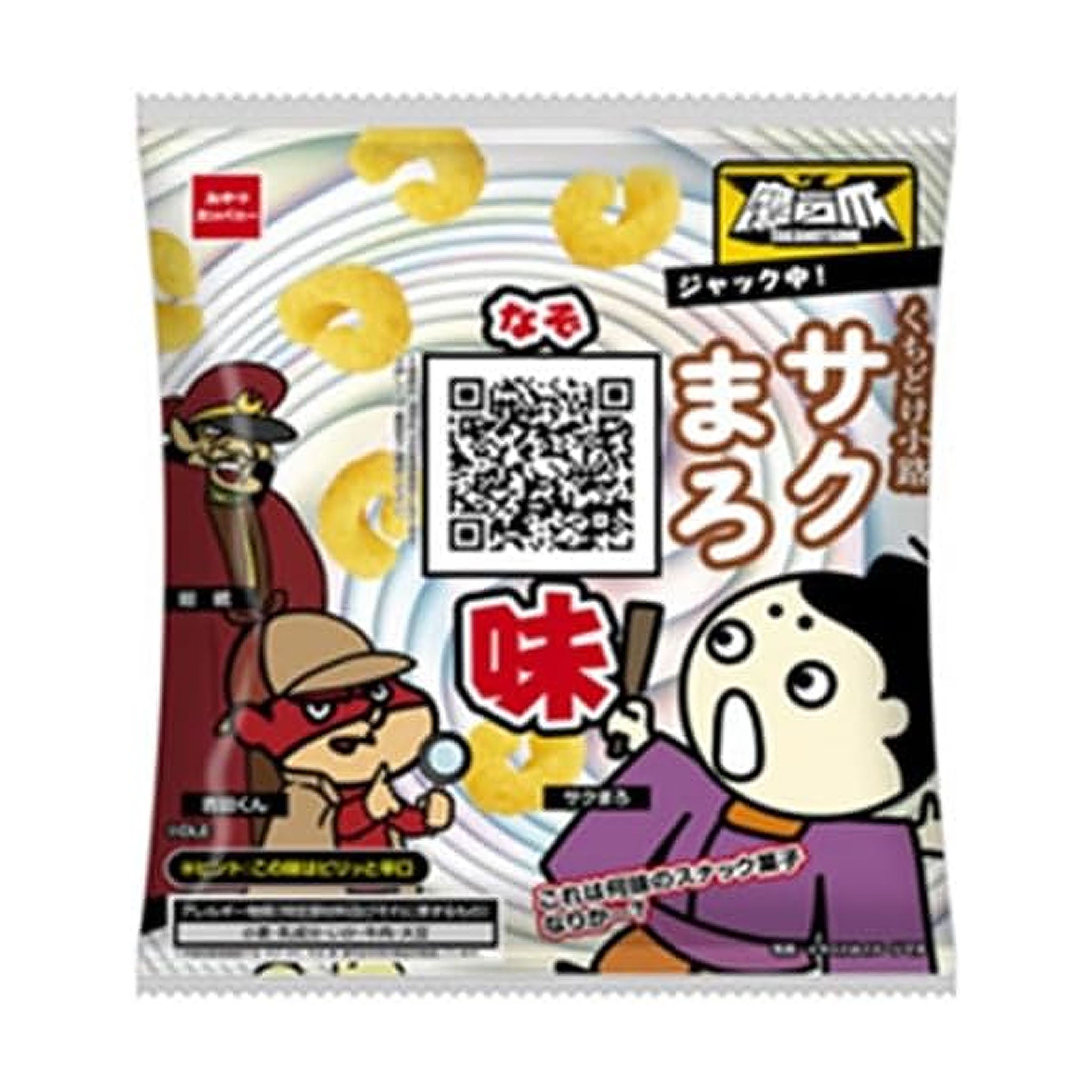 Oyatsu Company Kuchidoke Koji Sakumaro Taka no Tsubudan (Mystery Flavor)